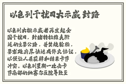 秘密研究所,爱学